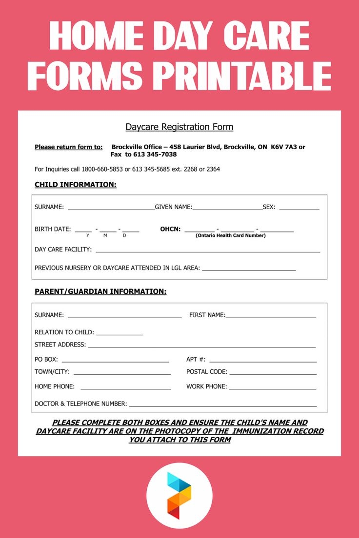 Daycare Printable Forms Daycare Printable Forms